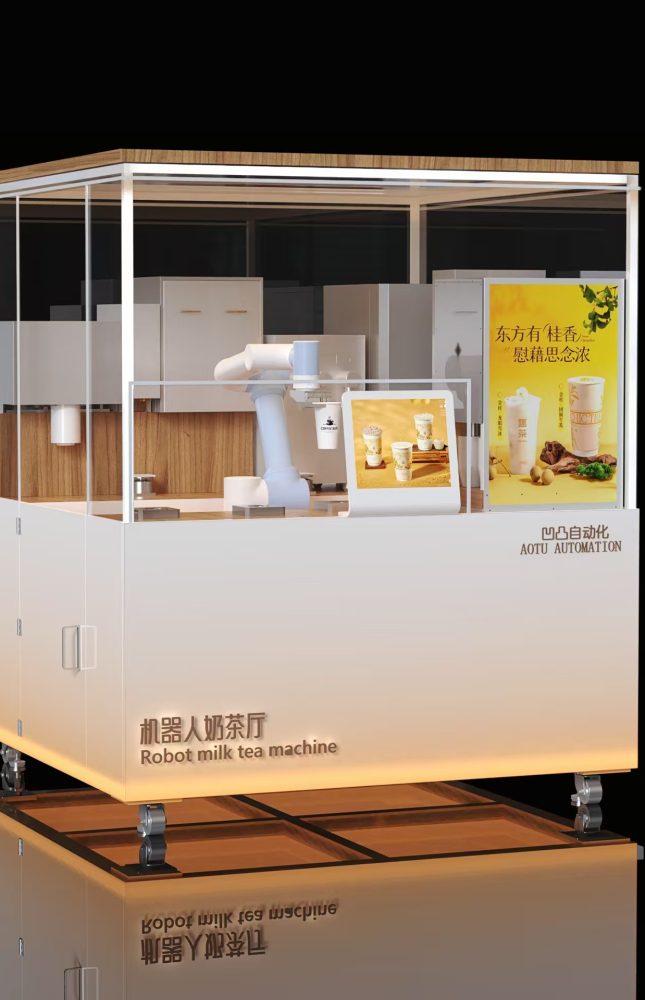 奶茶正面图